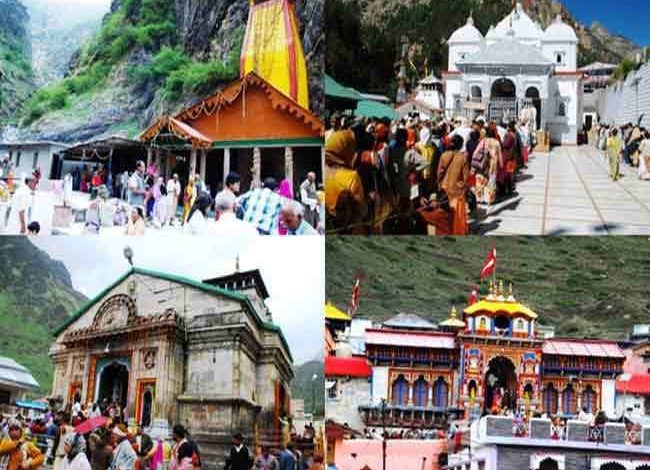 चारधाम यात्रा के मार्गों पर ड्रोन से रखी जाएगी नजर