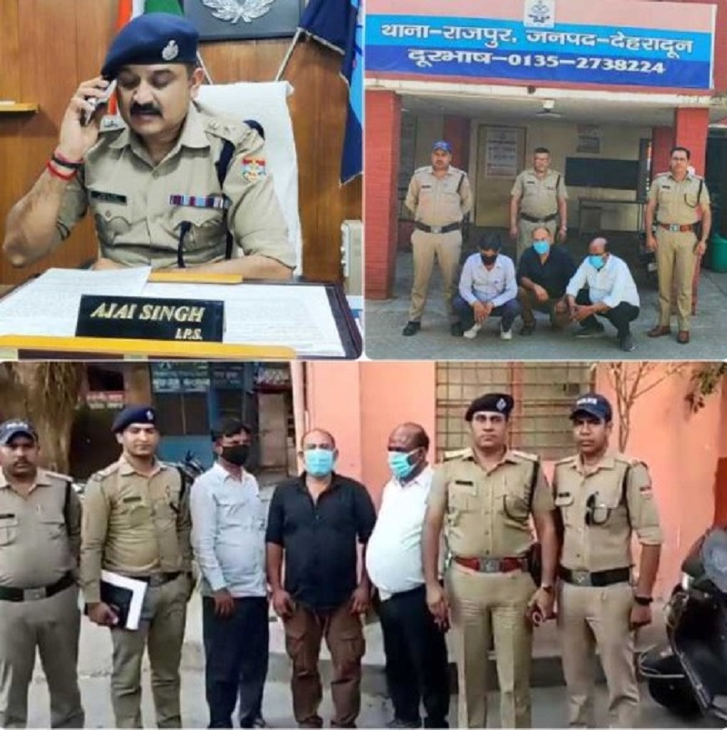 बड़ी अपडेट,,SSP दून की सटीक रणनीति से शिकंजे में आये White Collar Criminal’s..