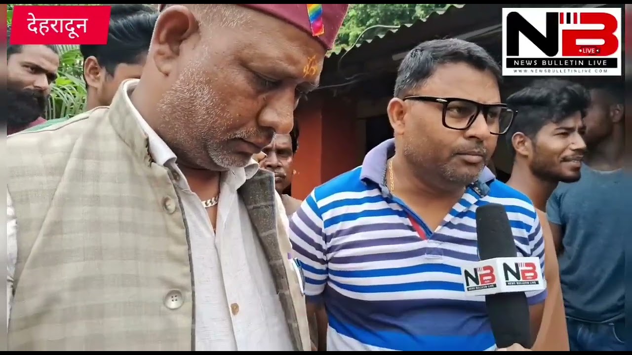 मौत के 11 दिन बाद भी कार्यवाही नहीं होने पर परिजनों का हंगामा