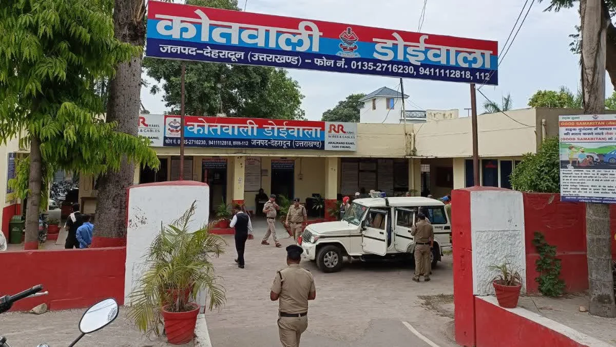 विदेश से एमबीबीएस की पढ़ाई कर रहे छात्र ने डोईवाला में की आत्महत्या, 13 अगस्त को लौटना था यूक्रेन