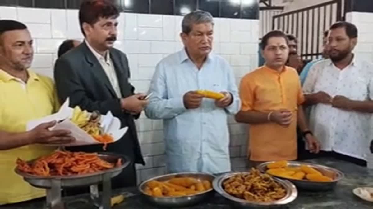 हरीश रावत ने पंचायत प्रतिनिधियों को किया सम्मानित, दी भुट्टा-जलेबी पार्टी