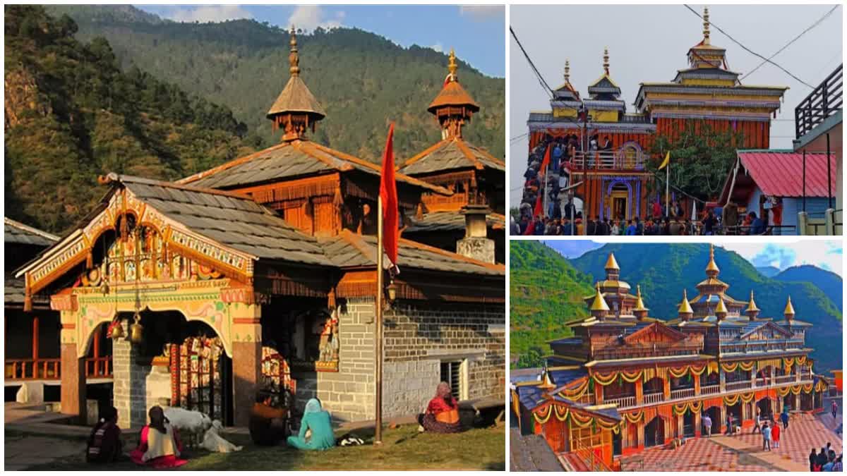 विकासनगर: भादो महीने में मनेगा महासू देवता का जागरा पर्व, हजारों श्रद्धालुओं की उमड़ेगी भीड़
