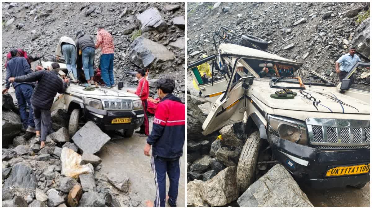उत्तराखंड में भीषण सड़क हादसा: यात्रियों से भरी बोलेरो पर पहाड़ी से गिरे बोल्डर, 2 की मौत