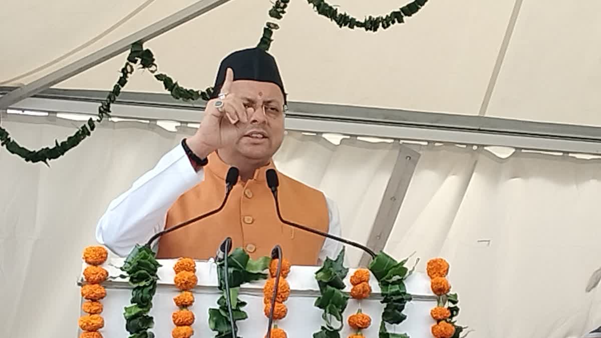 मसूरी गोलीकांड की 31वीं बरसी, सीएम धामी का बड़ा ऐलान, बदला जाएगा मॉल रोड का नाम – MUSSOORIE FIRING INCIDENT