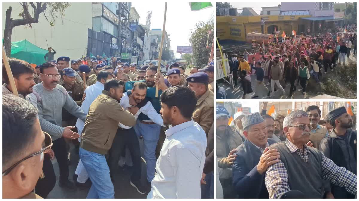 हरिद्वार: अंकिता भंडारी और अवैध नशे के खिलाफ कांग्रेस का हल्ला बोल, मदन कौशिक के आवास घेराव के दौरान कई कार्यकर्ता हिरासत में