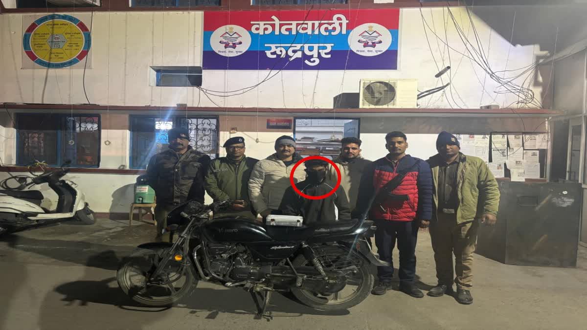 Breaking News:-रुद्रपुर यूट्यूब वीडियो देखकर बना अफीम तस्कर, पुलिस के हत्थे चढ़ा यूपी का युवक.