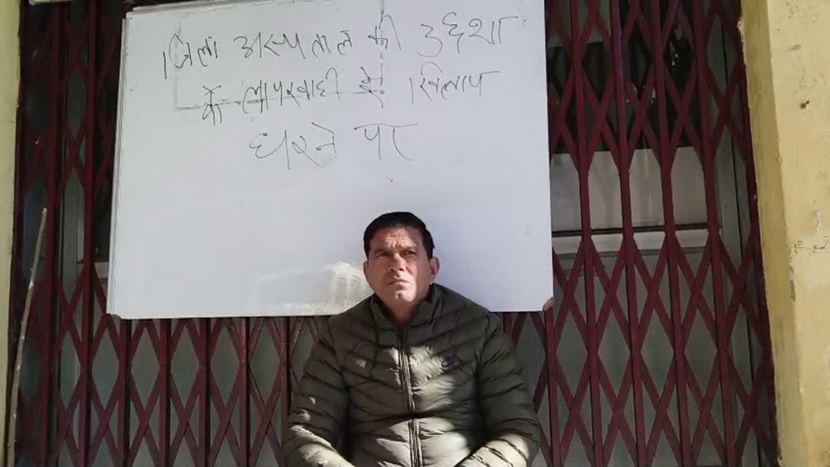 नई टिहरी: ‘रेफरल सेंटर’ बना बौराड़ी जिला अस्पताल; एंबुलेंस और ऑक्सीजन के इंतजार में महिला ने तोड़ा दम, धरने पर बैठे पालिका अध्यक्ष