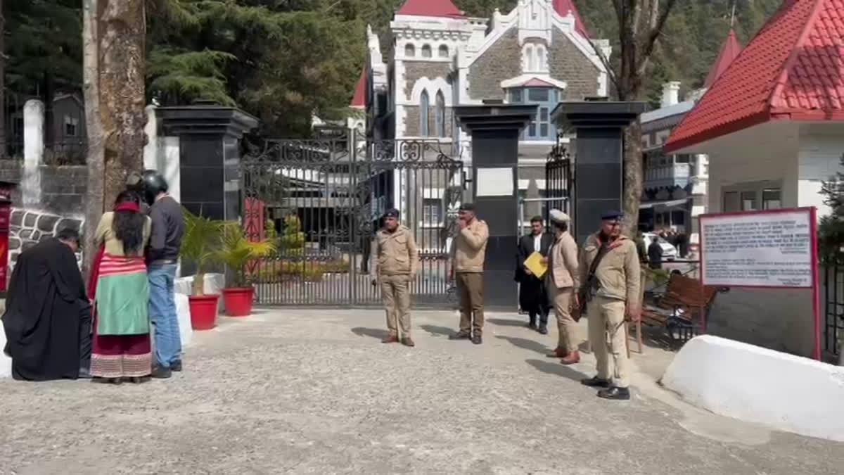 उत्तराखंड हाईकोर्ट को बम से उड़ाने की धमकी,  साथ ही नैनीताल जिला न्यायालय को तीसरी बार धमकी मिली है.