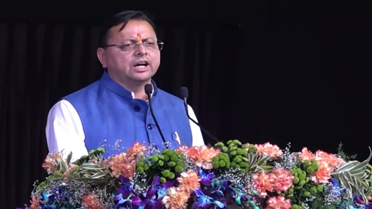 धामी सरकार के चार साल पूरे, हरिद्वार में बीजेपी का मेगा कार्यक्रम; सीएम ने गिनाईं उपलब्धियां.