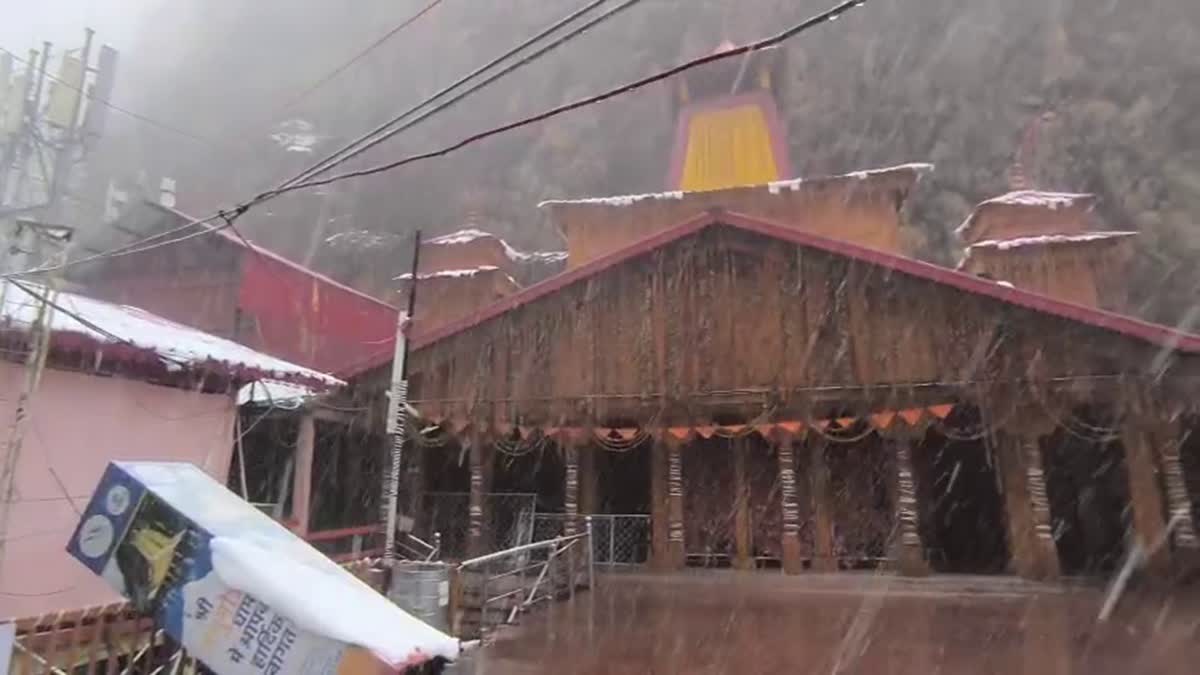 उत्तराखंड में मौसम का यू-टर्न: गंगोत्री-यमुनोत्री में भारी बर्फबारी, हर्षिल घाटी ने ओढ़ी सफेद चादर.