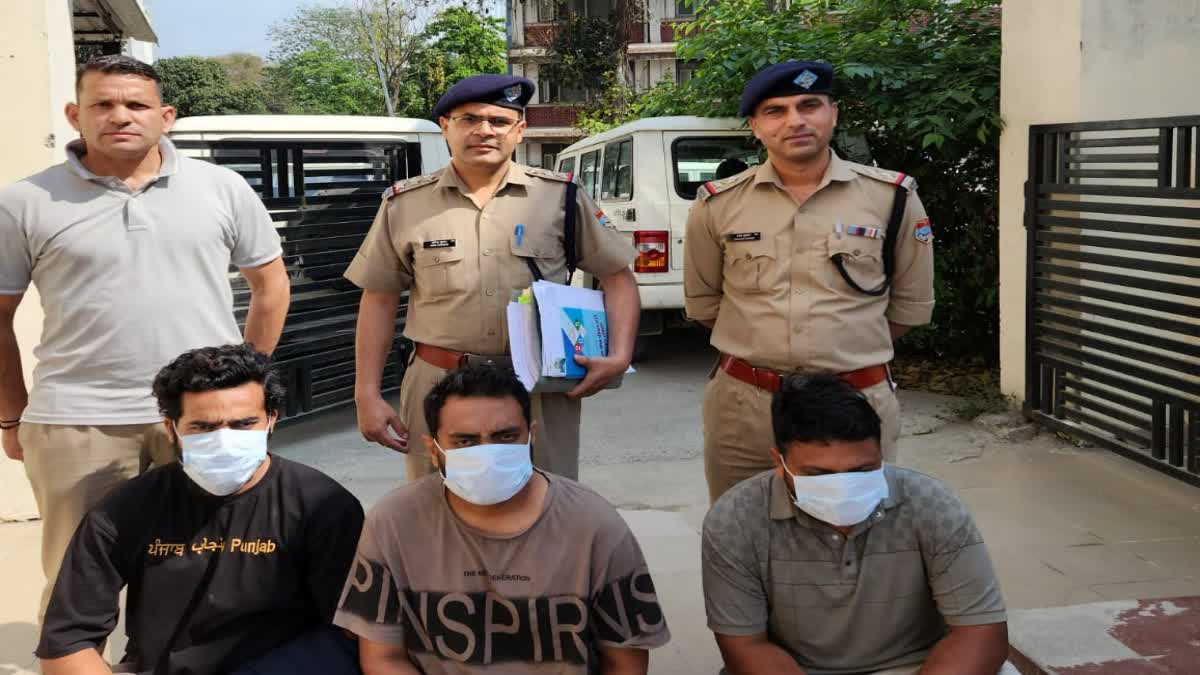 निवेश के नाम पर करोड़ों की साइबर ठगी, एसटीएफ ने तीन आरोपियों को दबोचा.