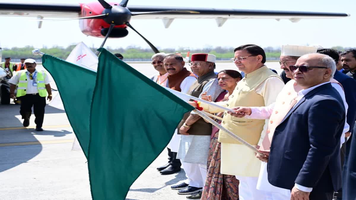 देहरादून-पिथौरागढ़ के बीच हवाई सेवा शुरू, एक घंटे में तय होगी दूरी