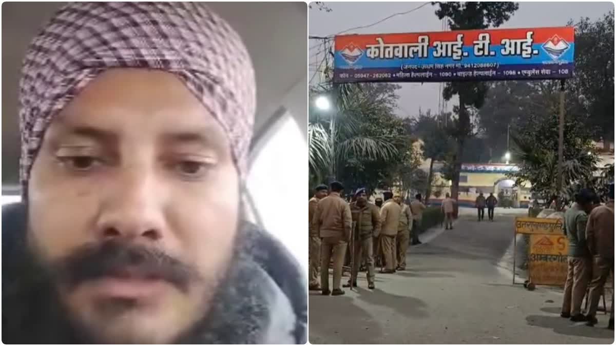 सुखवंत सिंह आत्महत्या मामला: SIT ने 12 आरोपियों के खिलाफ कोर्ट में पेश की चार्जशीट.