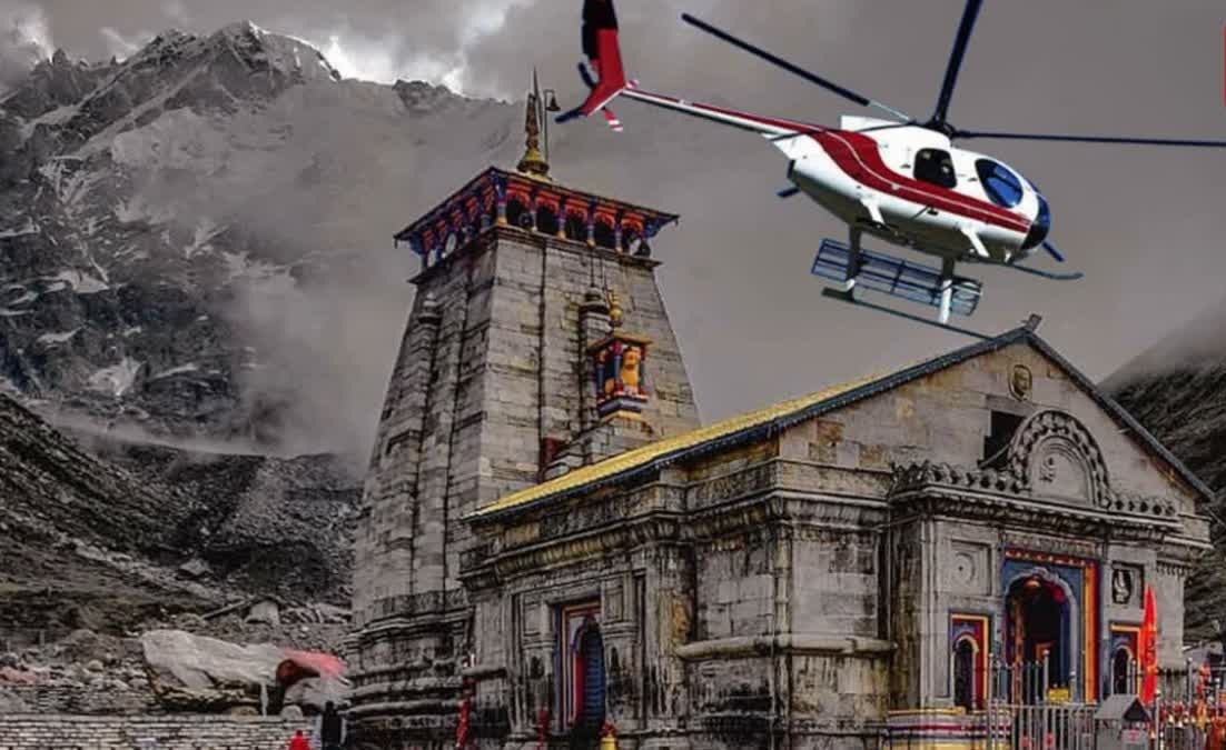 हेली टिकट के नाम पर ठगी करने वालों पर सख्ती, 265 वेबसाइट और अकाउंट्स बंद.