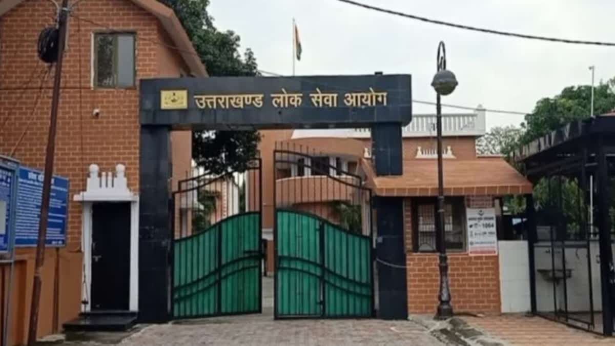 UKPSC ने जारी किया नया भर्ती कैलेंडर, सालभर में होंगी परीक्षाएं।