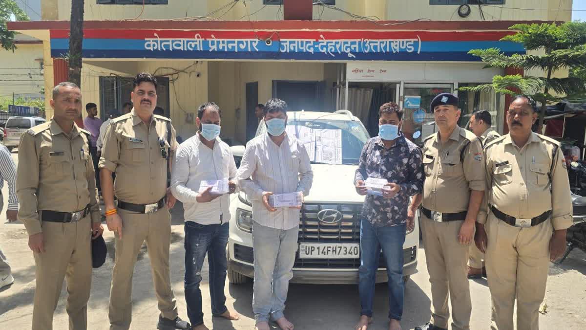 ATM कार्ड बदलकर ठगी करने वाले गिरोह का पर्दाफाश, 25 लाख की हेराफेरी उजागर
