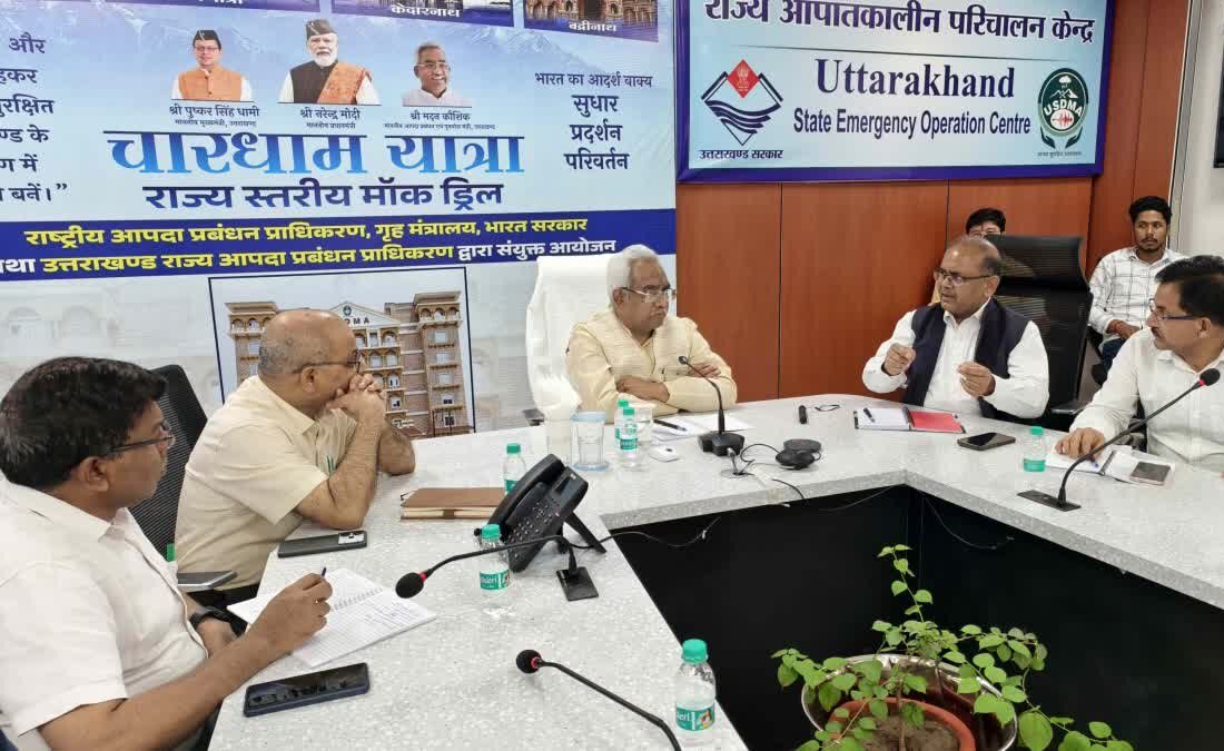 ग्राम प्रधानों को मिलेगा आपदा प्रबंधन प्रशिक्षण