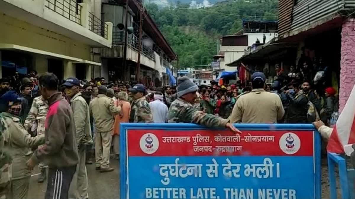 केदारनाथ क्षेत्र में तोड़फोड़, सरकारी संपति को नुकसान, दर्ज हुआ मुकदमा, रीलबाजों पर भी सख्ती