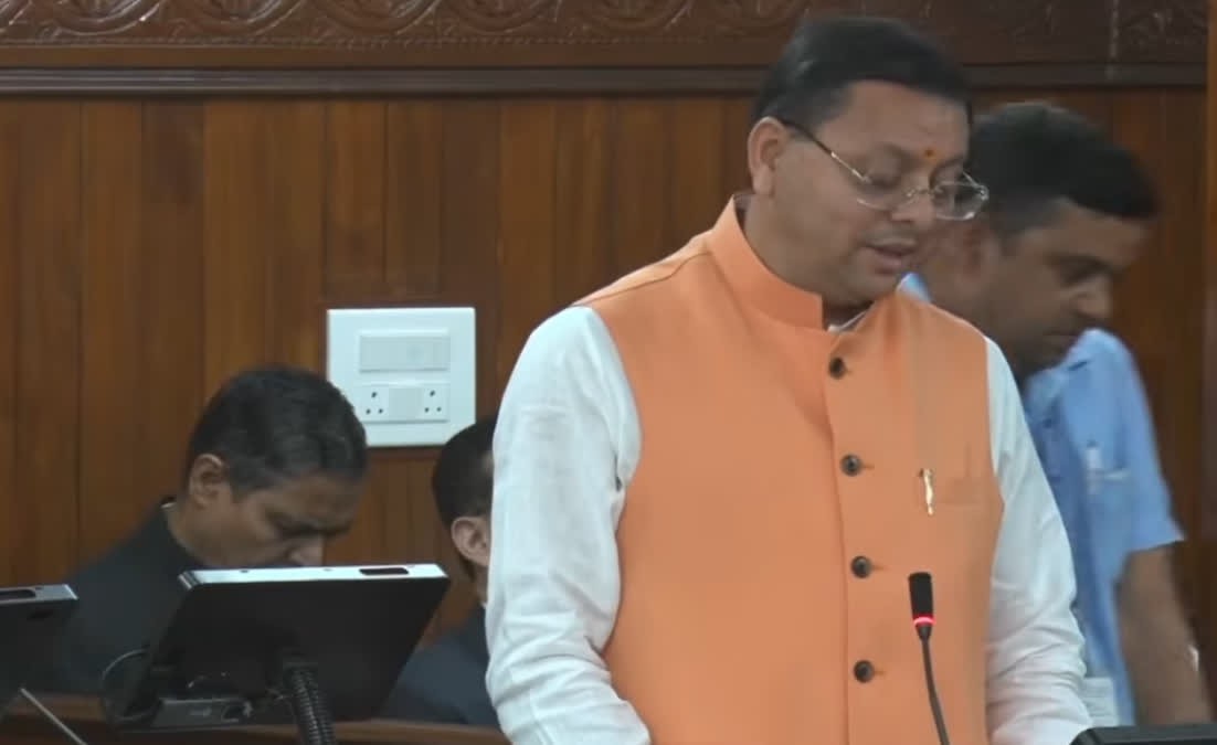 देहरादून: महिला आरक्षण पर विशेष सत्र, विधानसभा गेट पर कांग्रेस का विरोध.