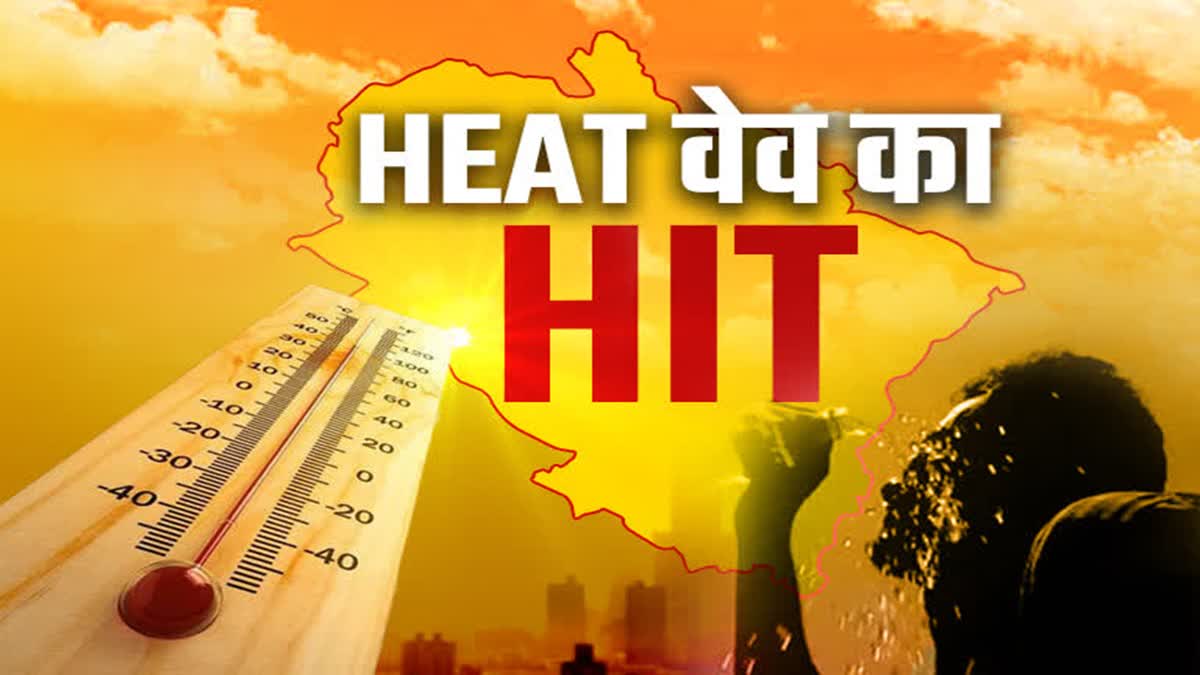उत्तराखंड में हीट वेव का अलर्ट  सरकार ने जारी की एडवाइजरी