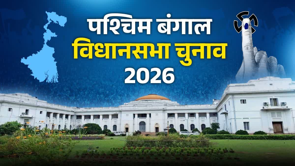 बंगाल में दोपहर तीन बजे तक हुआ 78.68% मतदान, फिर टूटेगा वोटिंग का रिकॉर्ड