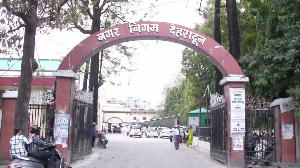 देहरादून नगर निगम बोर्ड बैठक में हंगामा, आमने सामने बीजेपी-कांग्रेस, जमकर हुआ विरोध