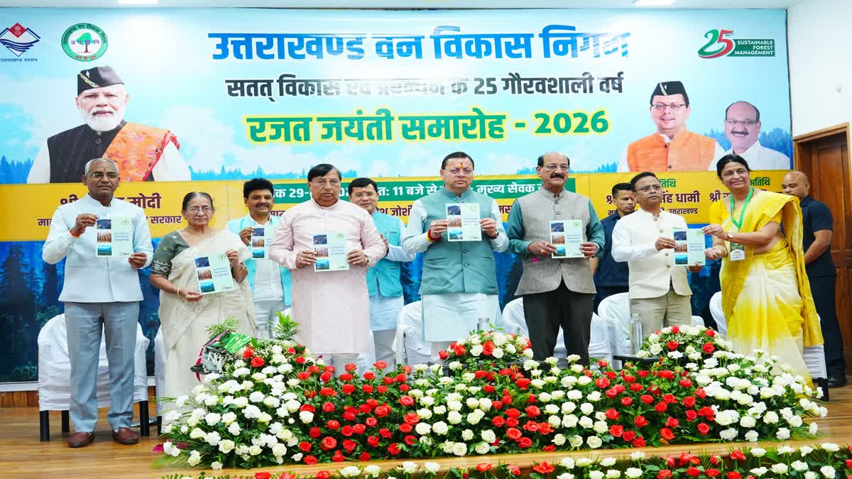 कुमाऊं में खुलेगा वन विकास निगम का ऑफिस, मौन पालन के लिए कैबिनेट में आएगा प्रस्ताव