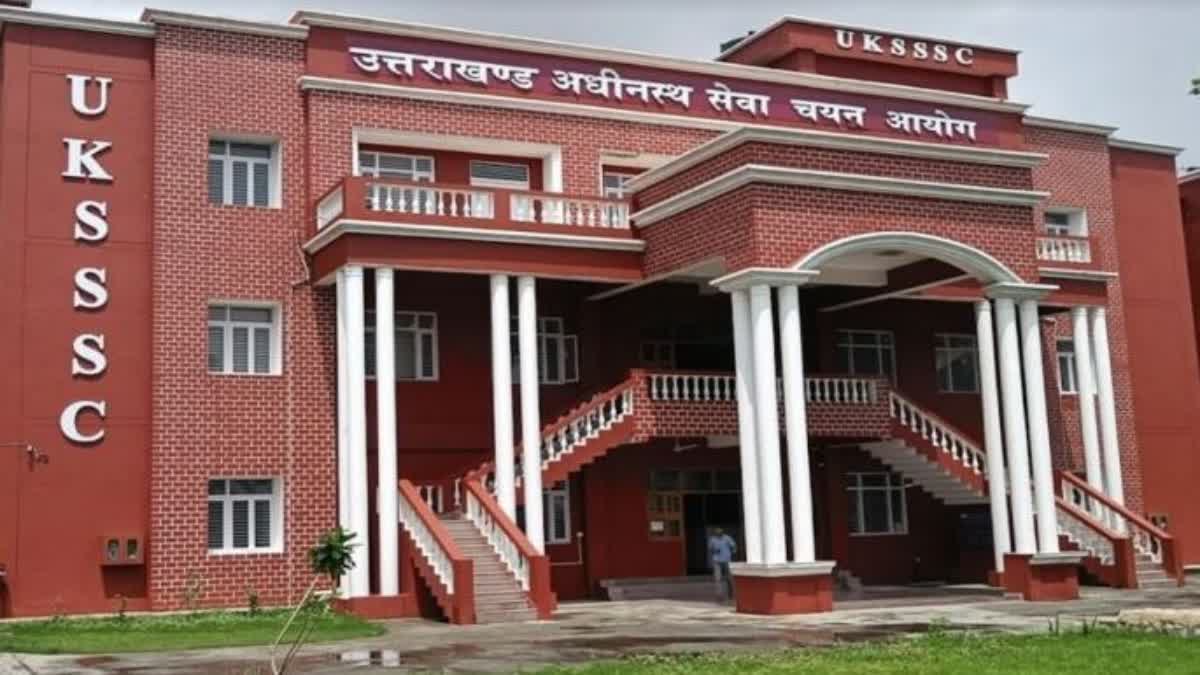 UKSSSC ने तकनीकी पदों की इस परीक्षा को किया स्थगित, अब नई तारीख का इंतजार