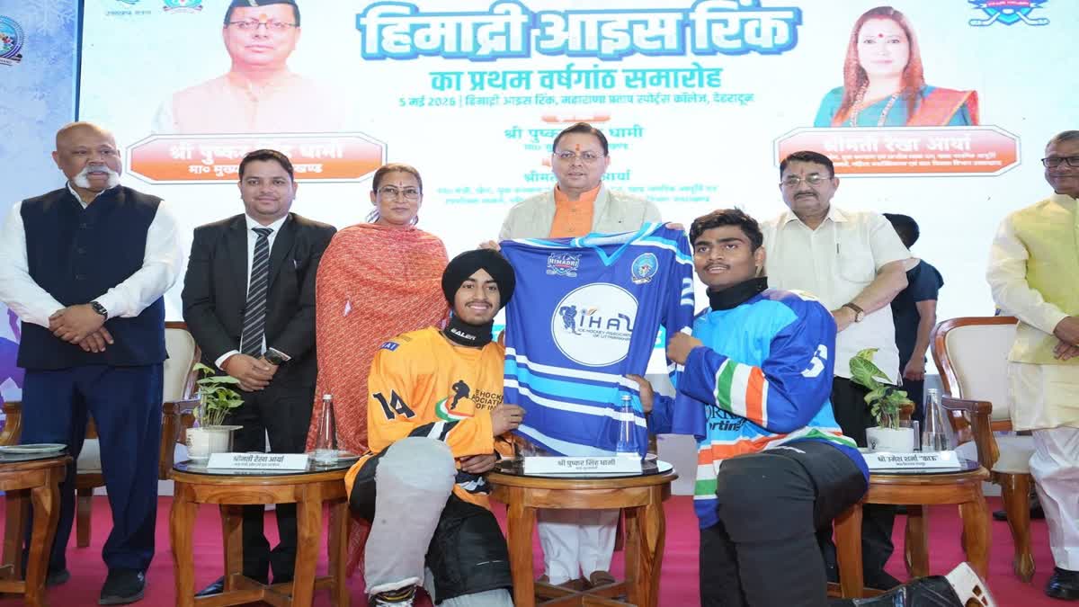 हिमाद्रि आइस रिंक से उत्तराखंड के खिलाड़ियों को मिली उड़ान