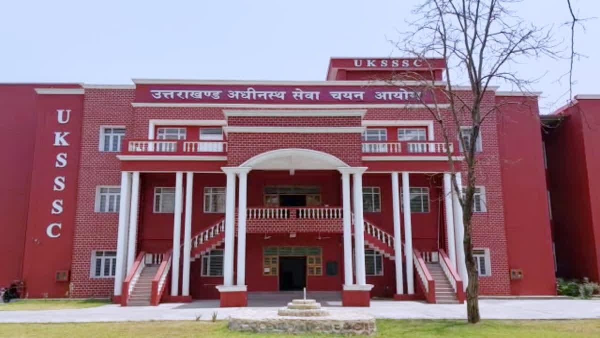 उत्तराखंड के युवाओं को सरकारी पदों पर नौकरी का बड़ा मौका, मई से दिसंबर तक होंगी भर्ती परीक्षाएं