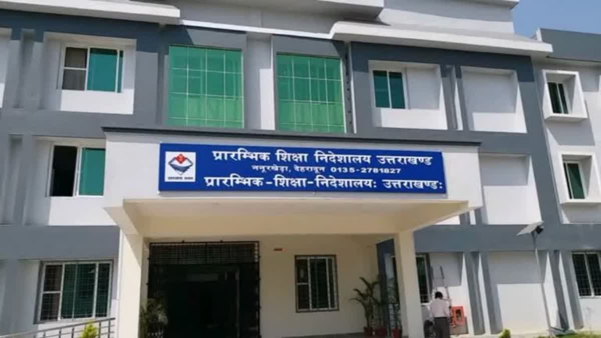 खरीद और निर्माण कार्यों की होगी पड़ताल, शिक्षा विभाग ने बढ़ाई निगरानी