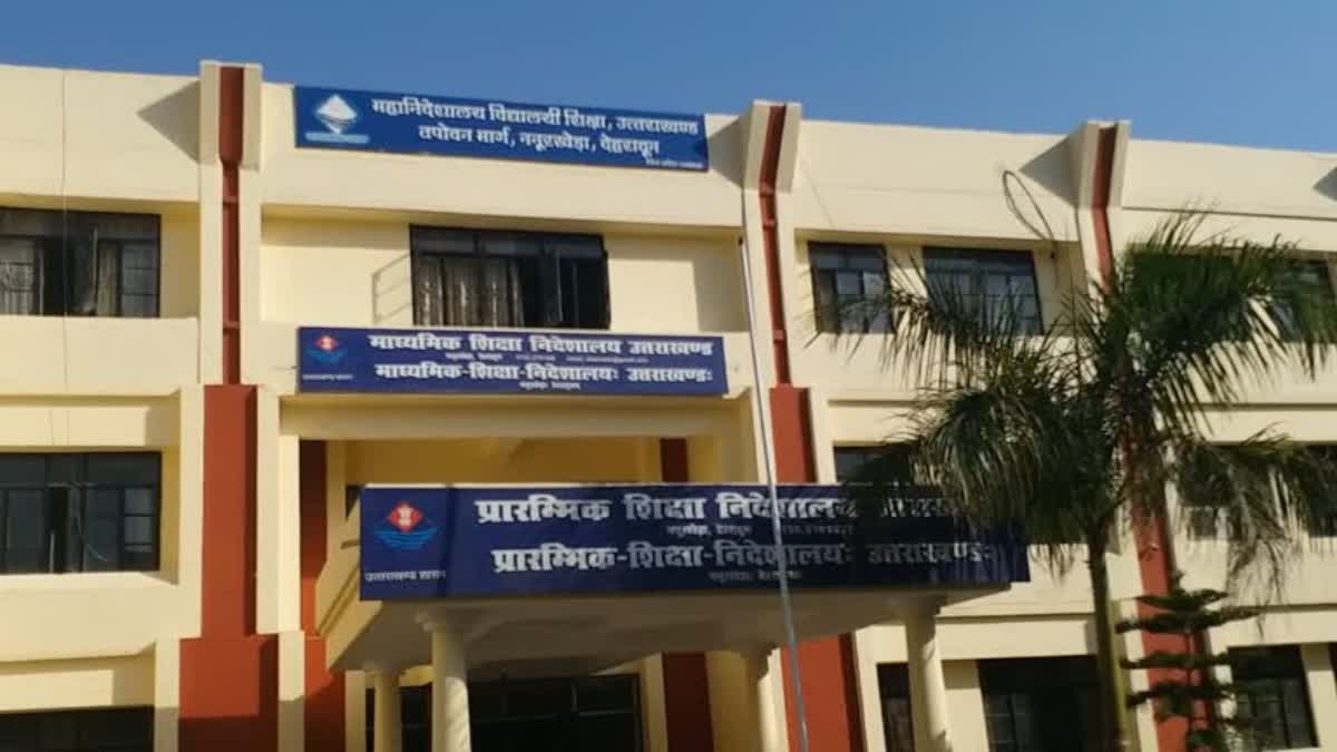 शिक्षकों के तबादलों की प्रक्रिया को मिली 55 दिन की मोहलत, फैसले से बढ़ीं नई चुनौतियां