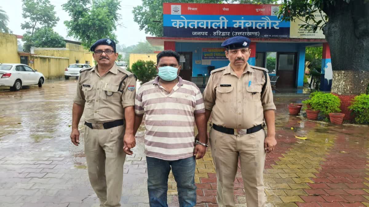 हरिद्वार: लंबे समय से फरार कुख्यात नशा तस्कर सलमान गिरफ्तार, PIT-NDPS के तहत पुलिस की बड़ी कार्रवाई