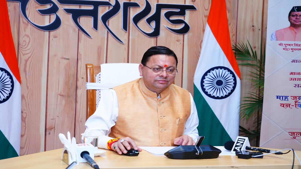 राशन कार्डधारकों के लिए महत्वपूर्ण सूचना: जुलाई माह का खाद्यान्न 31 जुलाई तक अवश्य प्राप्त करें