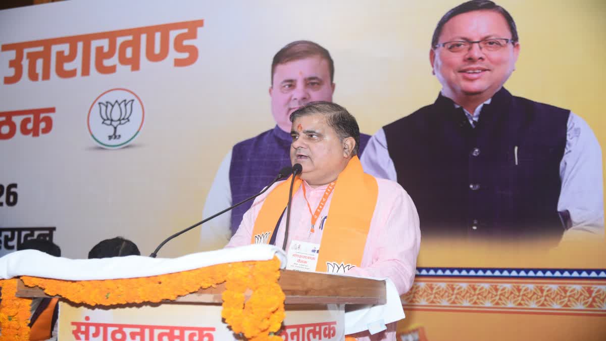 राहुल गांधी की उत्तराखंड रैली पर सियासत तेज, मैदान विवाद के बाद बीजेपी-कांग्रेस आमने-सामने