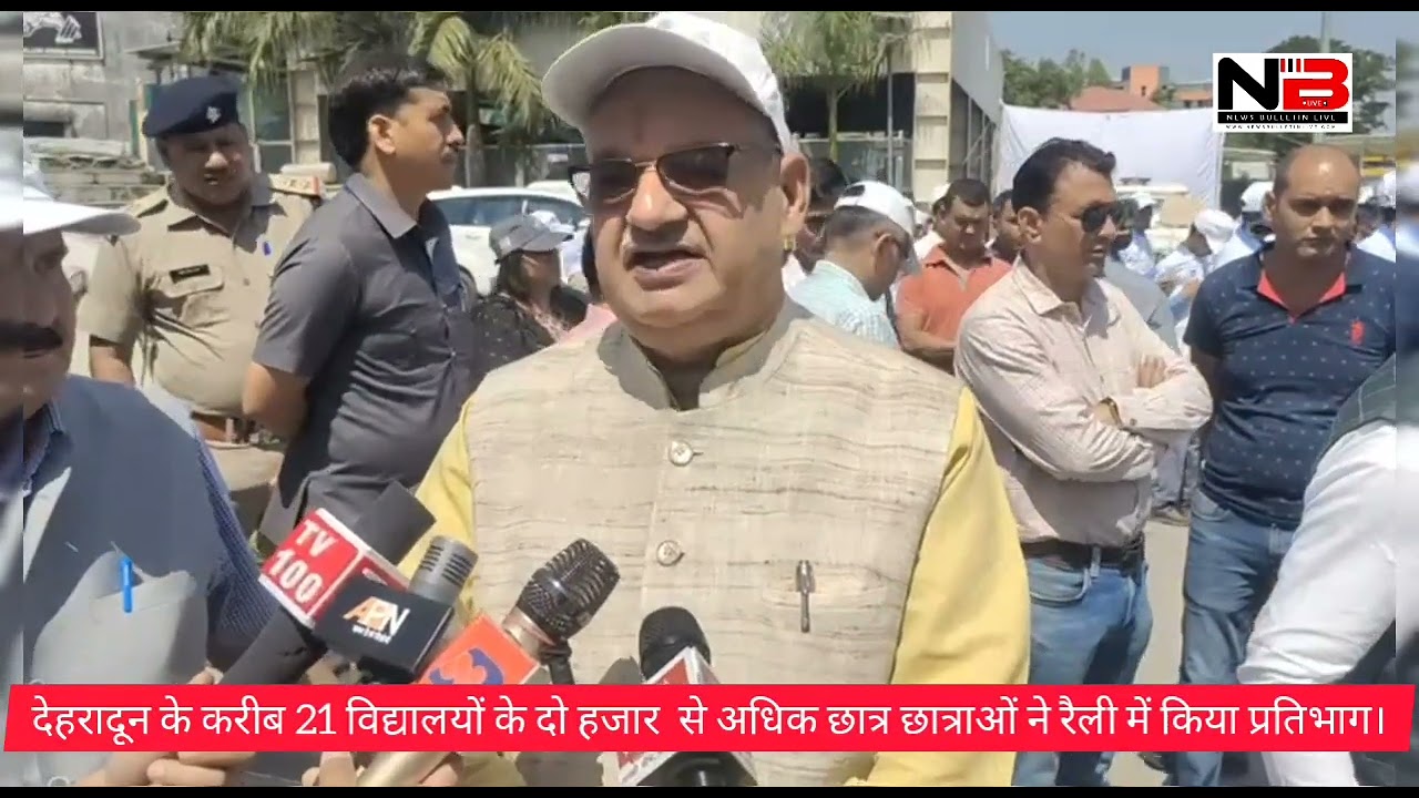 कृषि मंत्री गणेश जोशी ने 13 से 16 मई तक आयोजित होने वाले श्री अन्न महोत्सव के प्रचार प्रसार एवं जागरूकता हेतु स्कूली छात्र छात्राओं की रैली को हरी झंडी दिखाकर किया रवाना