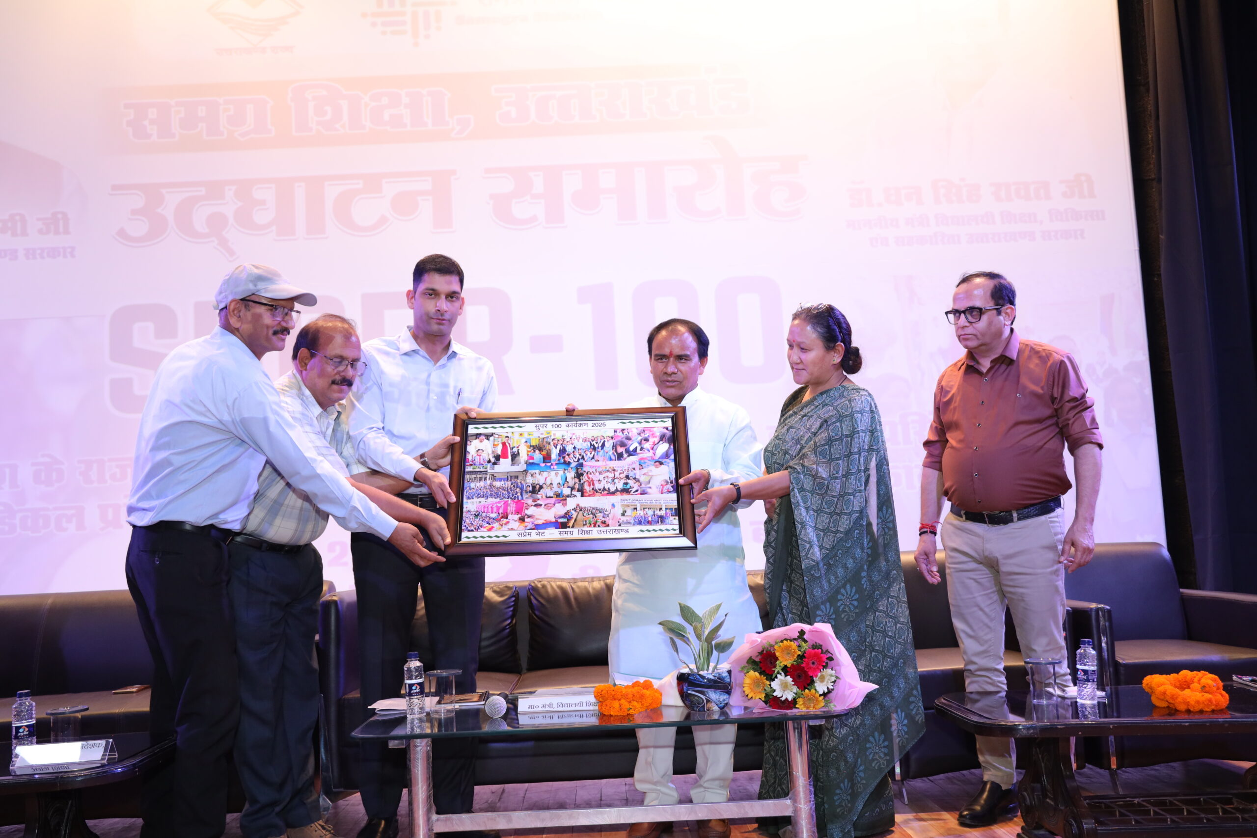 देहरादून में ‘सुपर 100’ कार्यक्रम का उद्घाटन: मेधावी छात्रों को मिलेगी निःशुल्क कोचिंग