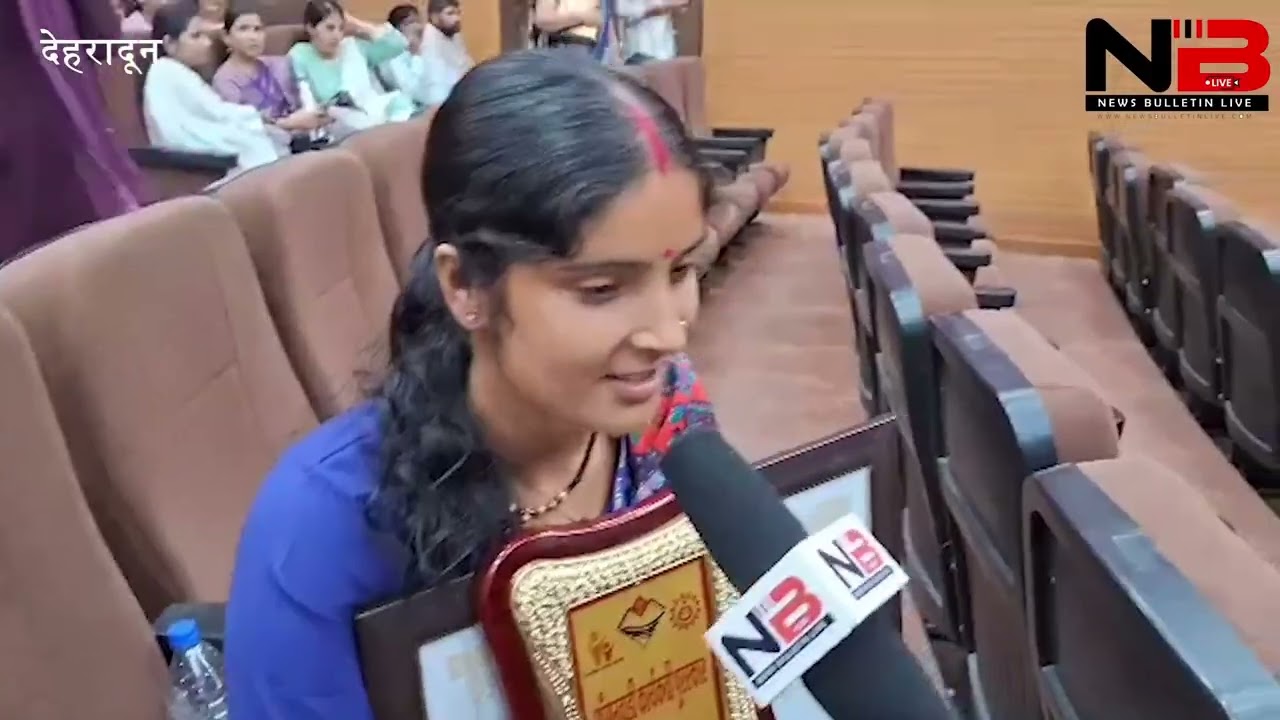 14 महिलाओं को तीलू रौतेली, 35 आंगनबाड़ी कार्यकत्रियों को किया सम्मानित