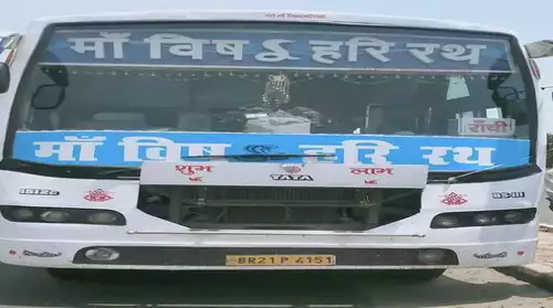 चलती बस से हाथ निकालना युवक को पड़ा महंगा, नवादा से ट्रेन पकड़ने के लिए जा रहा था रांची