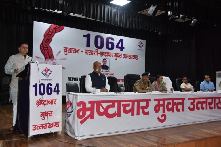 सरकार ने लिया भ्रष्टाचार मुक्त देवभूमि का संकल्प: CM धामी