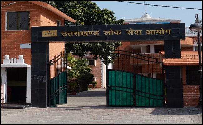 UKPSC अपडेट: 23 भर्तियों का कैलेंडर एक हफ्ते में होगा जारी