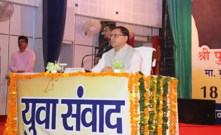 बड़ी खबर: युवा सवांद में बोले CM! जल्द भरे जाएंगे 12 हजार पद
