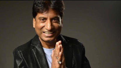 नहीं रहे सबको हंसाने वाले कॉमेडियन राजू श्रीवास्तव! एम्स में ली आखरी सांस