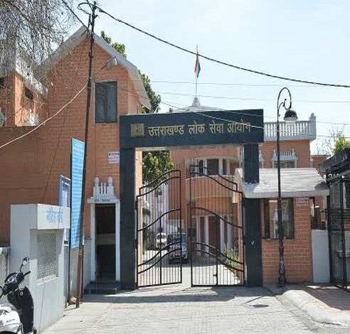 देहरादून: 603 अभ्यर्थी हुए पीसीएस भर्ती प्रक्रिया से बाहर