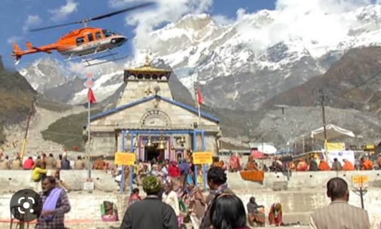 केदारनाथ यात्रा में हैली सेवा का इस बार बढ़ सकता है किराया