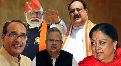 तीन राज्य, तीन मुख्यमंत्री और 3 दिन,आखिर अब तक CM नाम का ऐलान क्यों नहीं