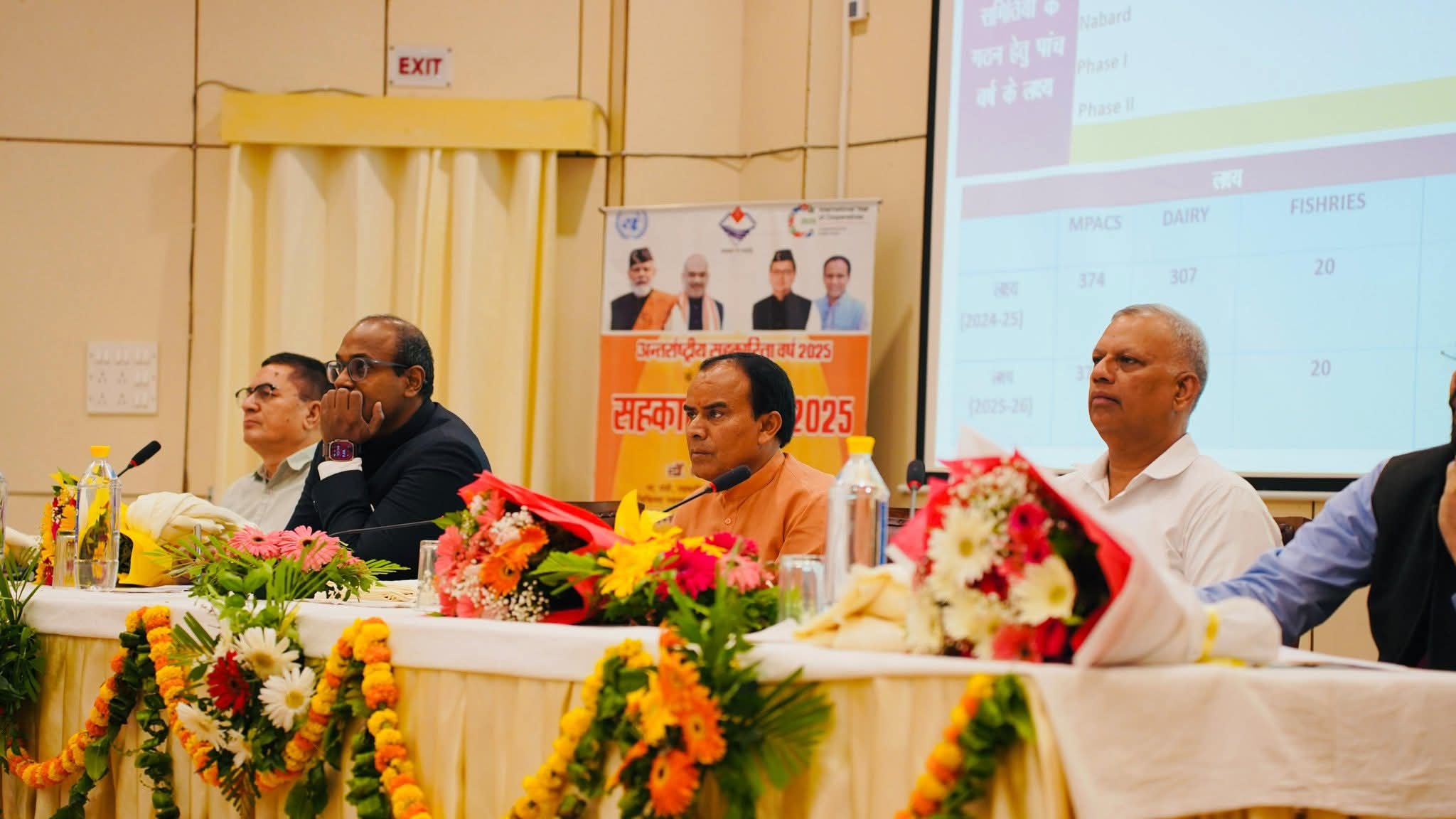 सहकार मंथन-2025: उत्तराखंड में सहकारिता के नवाचार पर मंथन, ग्रामीण सशक्तिकरण की ओर नई पहल*