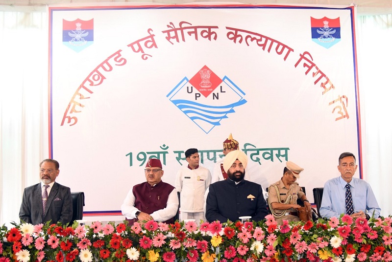 उपनल के 19वें स्थापना दिवस पर पूर्व सैनिकों व उनके आश्रितों के हित में उठाये कदमों की सराहना की: राज्यपाल