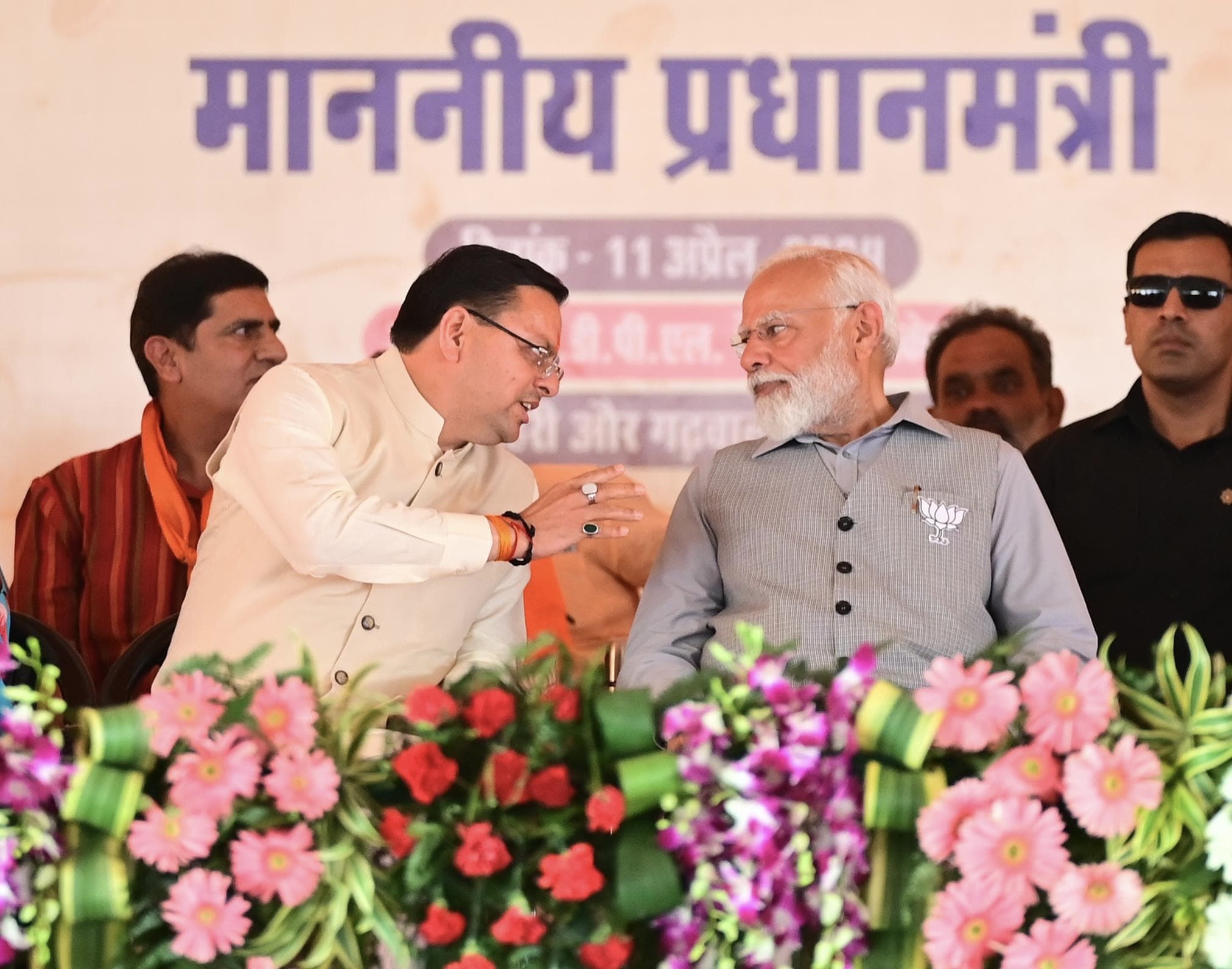 देवता रूपी जनता का आह्वान करने के लिए हुड़का बजाने का मिला सौभाग्य: प्रधानमंत्री