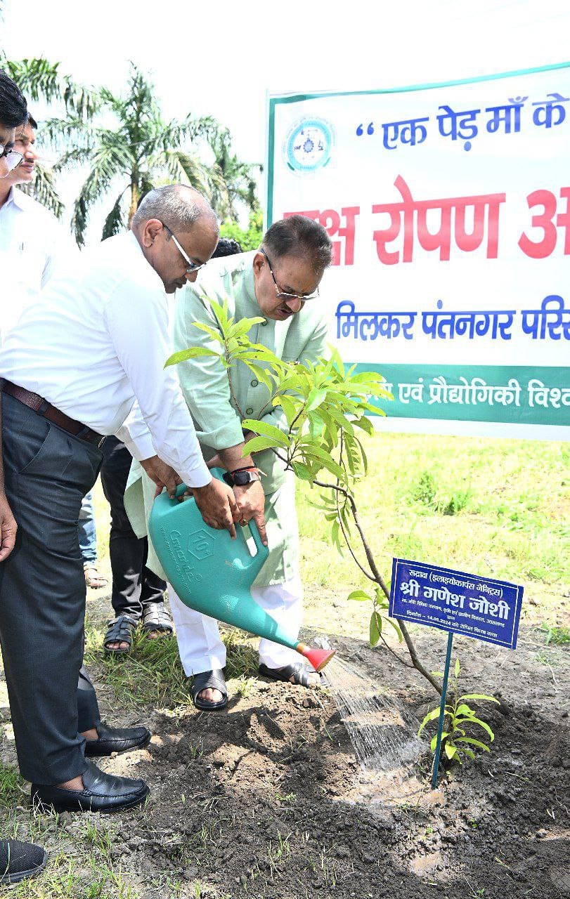  पंतनगर विश्वविद्यालय परिसर में एक पेड़ मां के नाम अभियान के अंतर्गत रुद्राक्ष के पौधे का रोपण करते कृषि मंत्री गणेश जोशी
